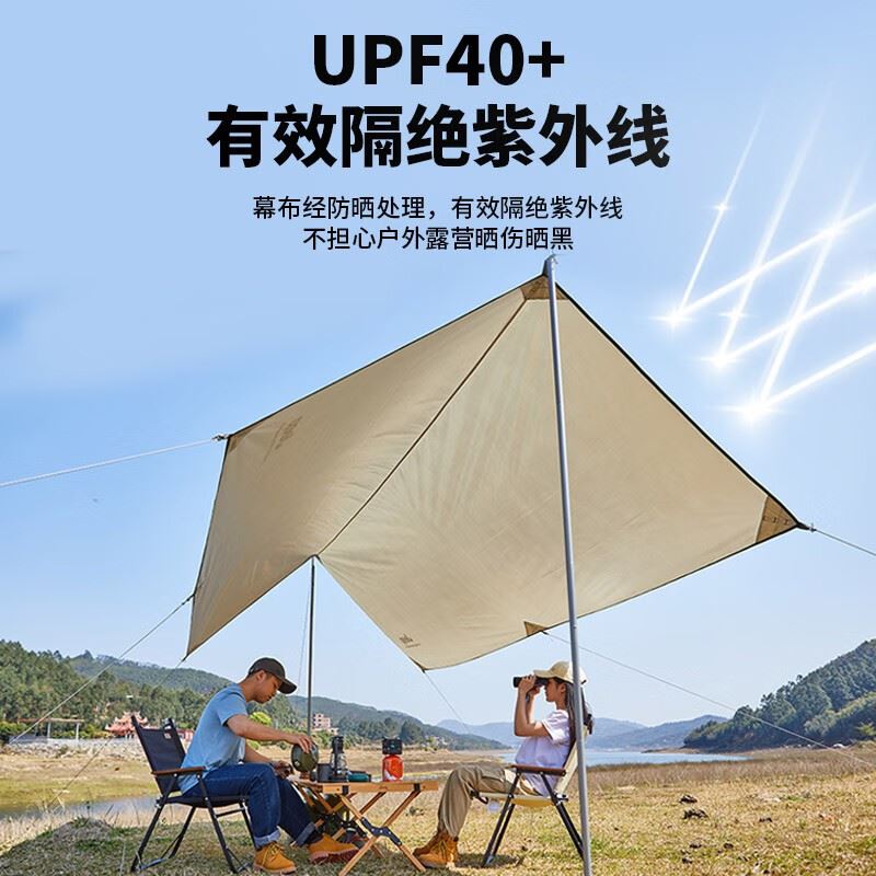 Jeep5米矩形天幕