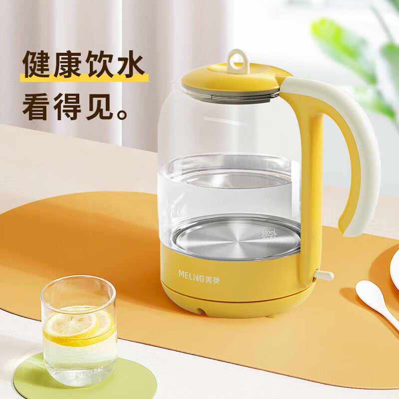 美菱电热水壶(玻璃款)MH-LC1502