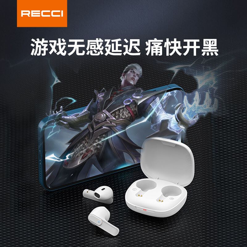 锐思（Recci）玲珑TWS蓝牙耳机RT11