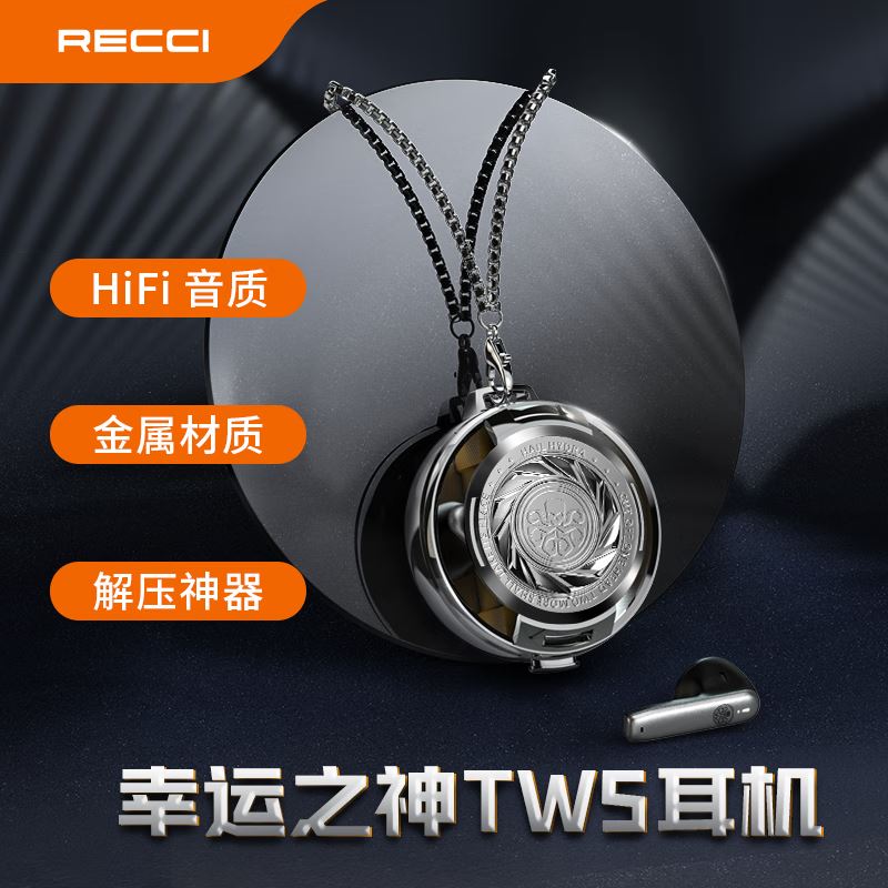 锐思（Recci）天使之翼TWS蓝牙耳机REP-W68