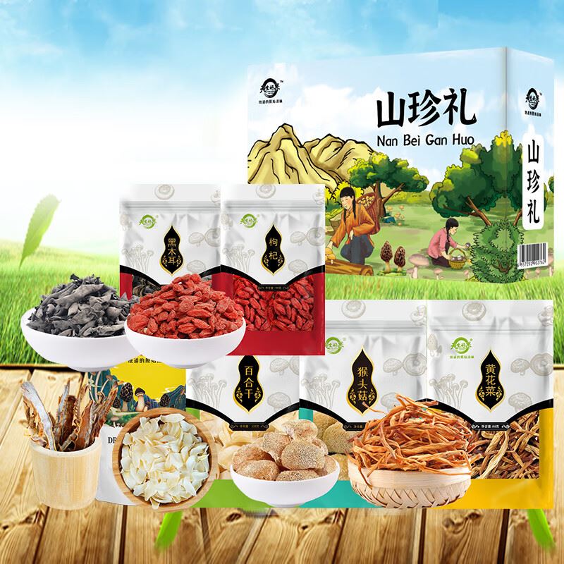 天生好果山珍礼540款