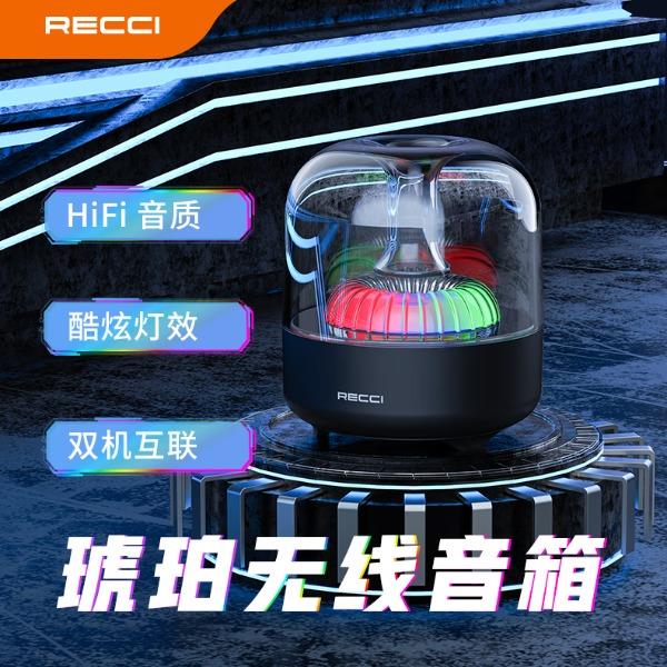 锐思（Recci）琥珀无线音箱RSK-W31