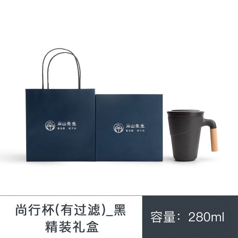 南山先生尚行杯_环保礼盒