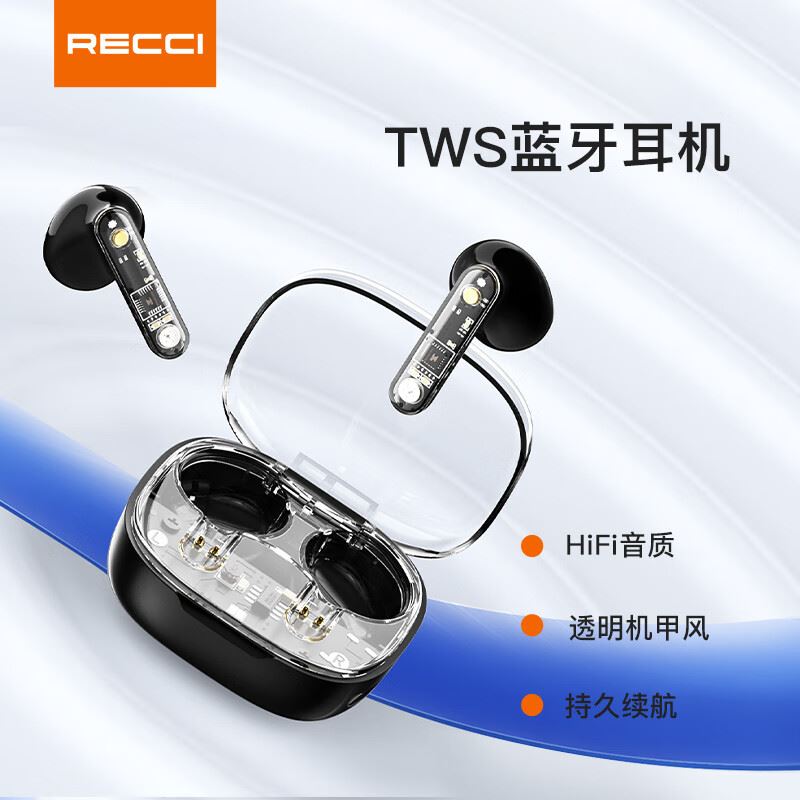 锐思（Recci）火星系列TWS蓝牙耳机REP-W58