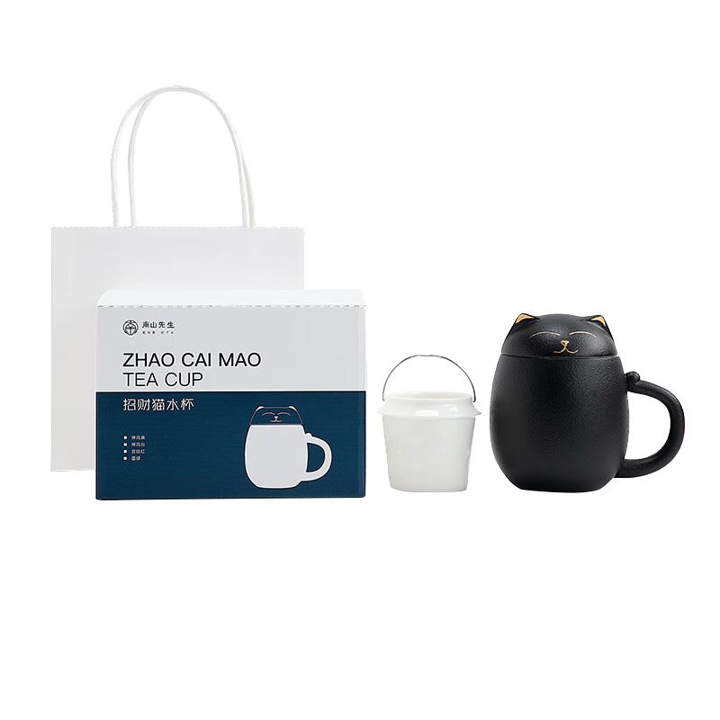 南山先生招财猫茶杯