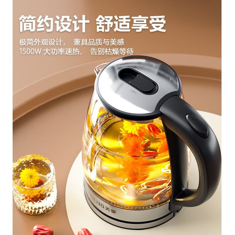美菱电热水壶MH-LC1811