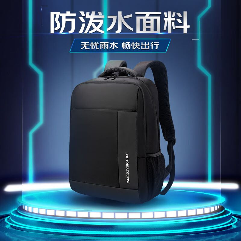 维多利亚旅行者功能型双肩电脑包