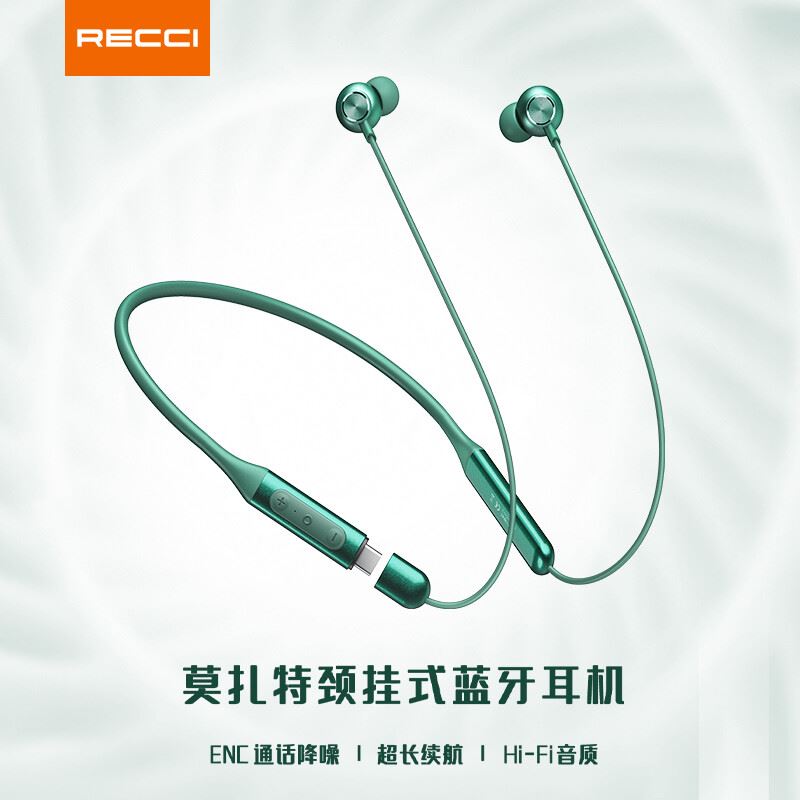 锐思（Recci）莫扎特颈挂式蓝牙耳机REP-W41