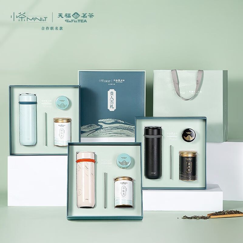 小茶minitea茶礼保温杯套装MT-205雅黑