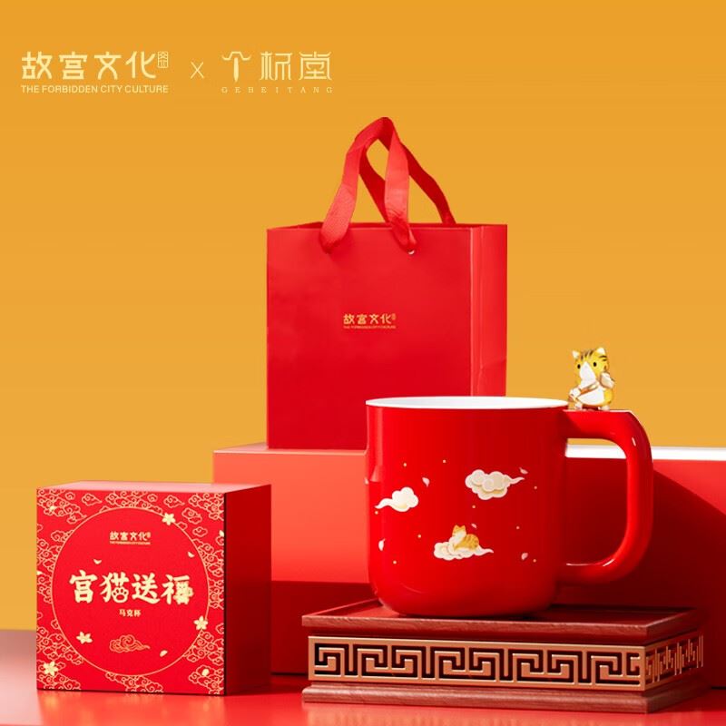 个杯堂故宫宫猫送福•马克杯
