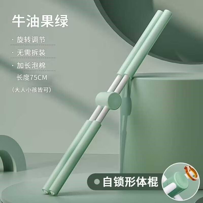 佑美形体棍XTG04