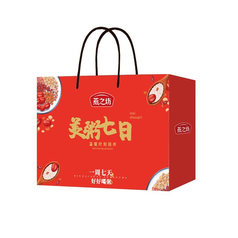燕之坊美粥七日礼盒1.05kg