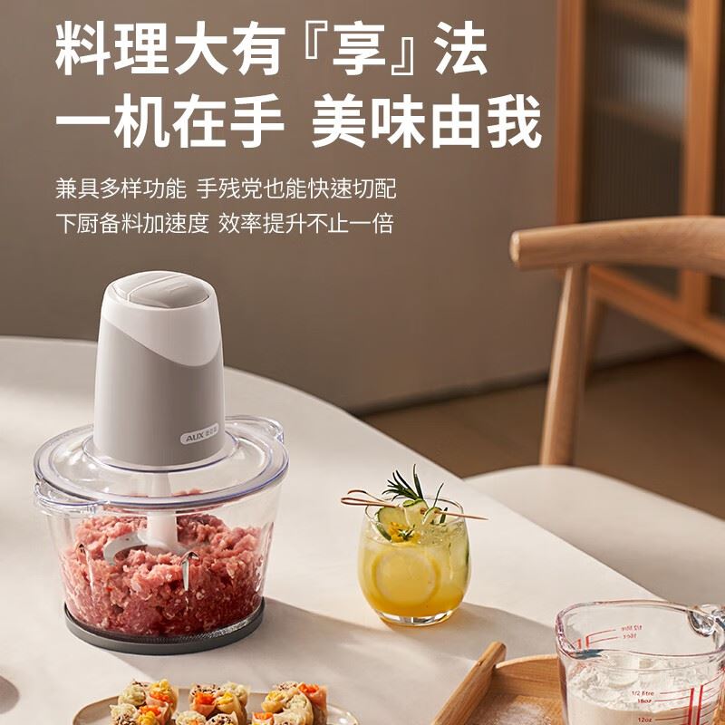 奥克斯绞肉机HX-J3158