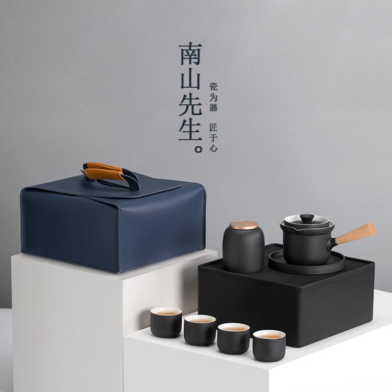 南山先生便携式侧把壶旅行茶具快客杯一壶四杯