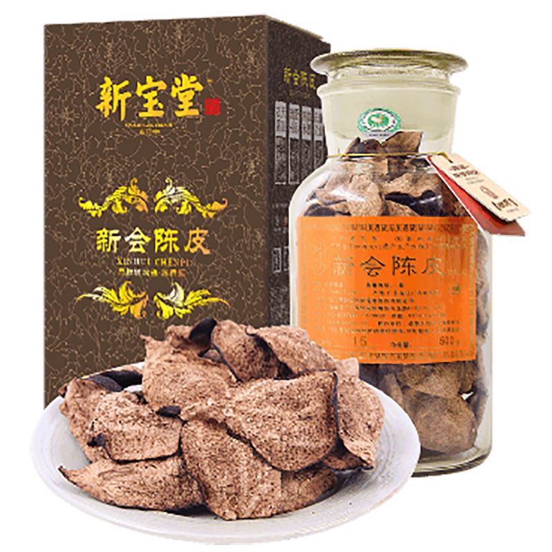 新宝堂十五年陈皮-蕴香瓶500克