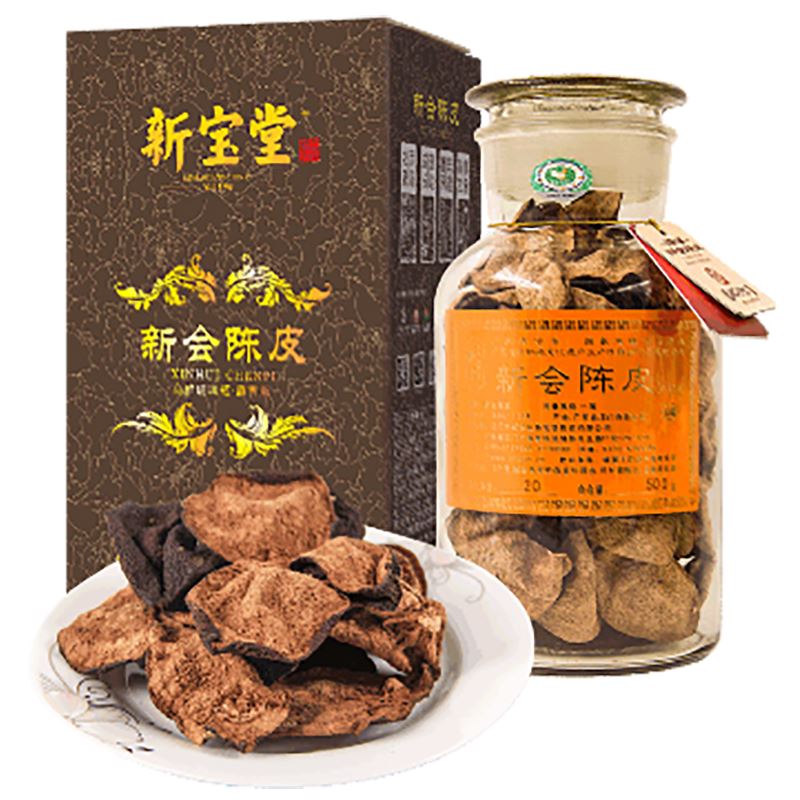 新宝堂二十年陈皮-蕴香瓶500克