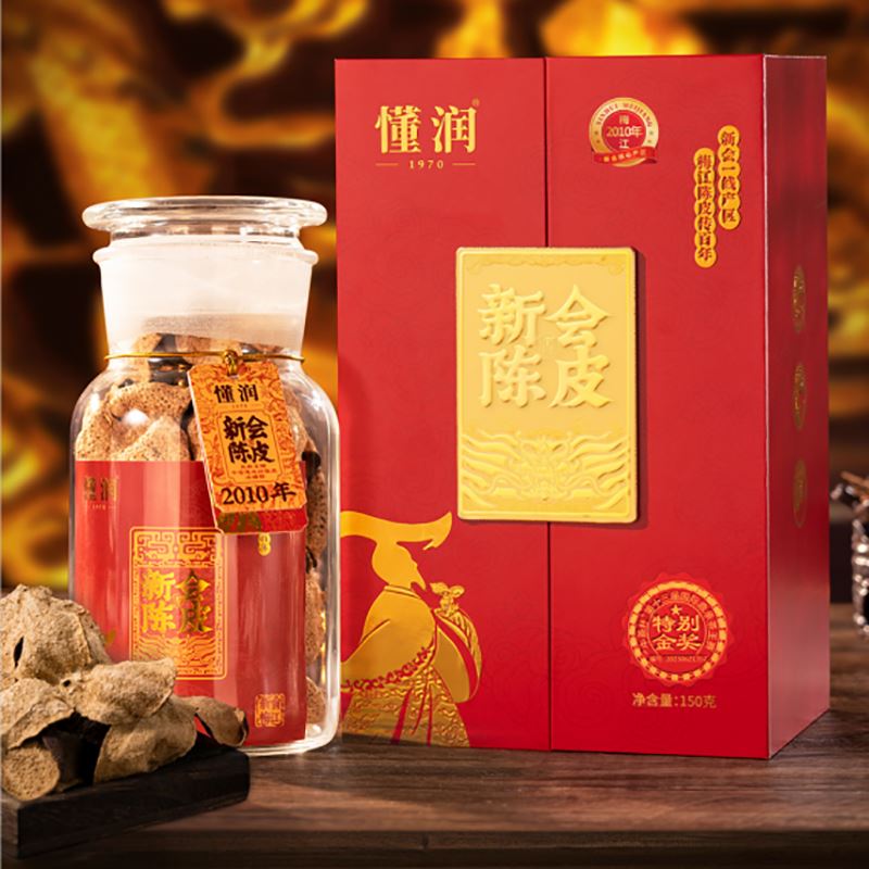2010年新会陈皮龙年纪念礼盒