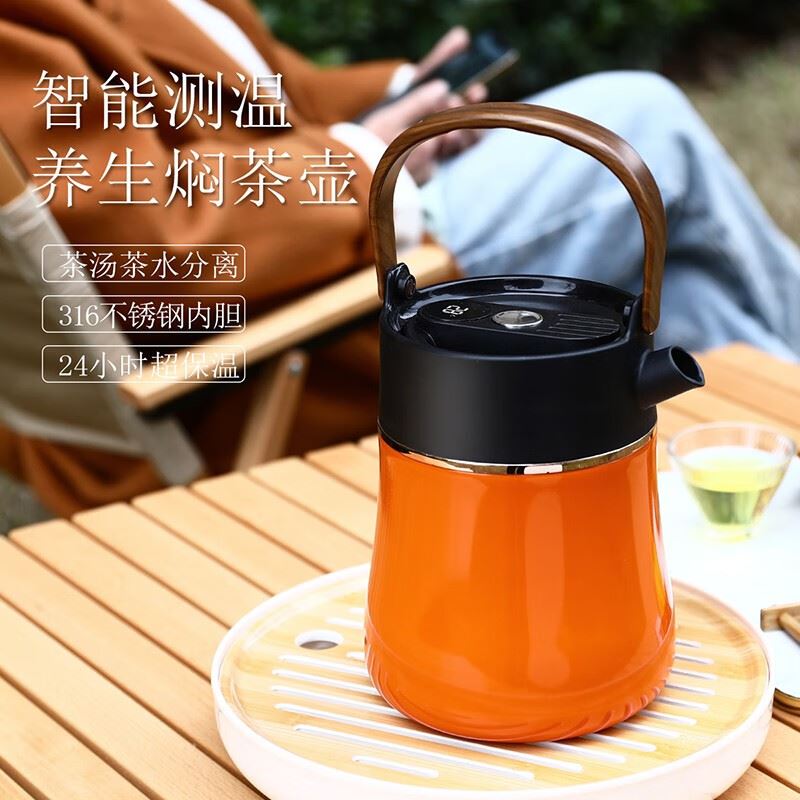 豹牌手提式智能湿显焖茶壶（喜乐）BP03-V3010