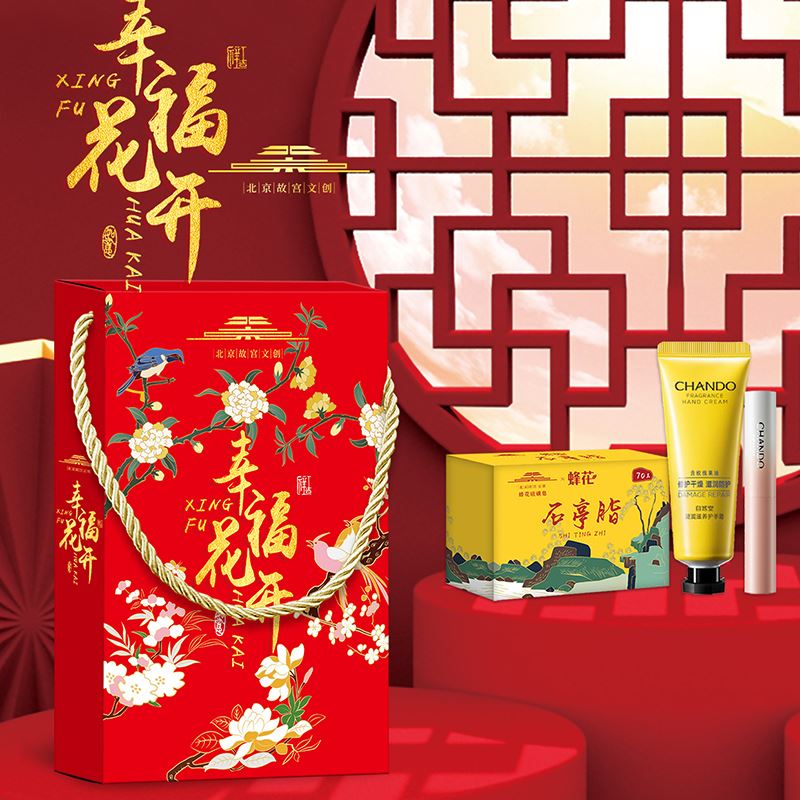 蜂花故宫-幸福花开套装4