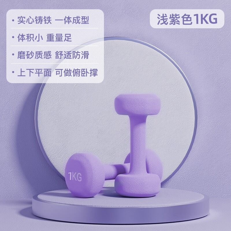 佑美健身哑铃YL006-06