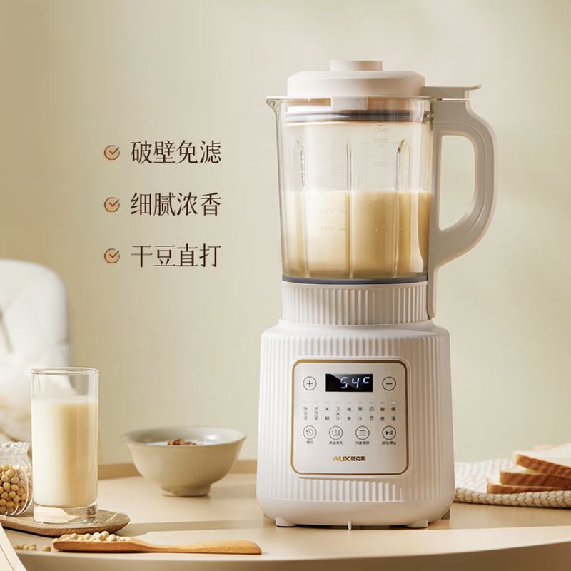 奥克斯轻音破壁机APB-08A2C06