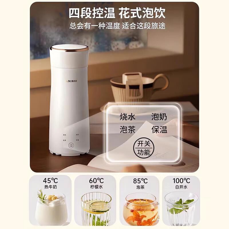 奥克斯旅行电热水杯300mlHX-DR01A