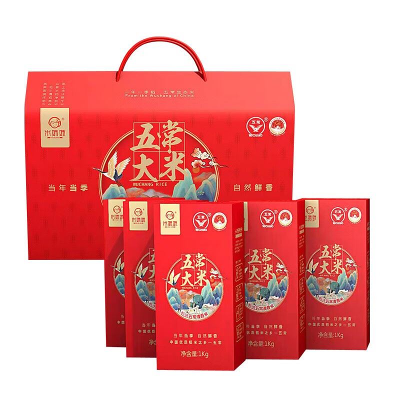 米妹妹五常大米礼盒5kg