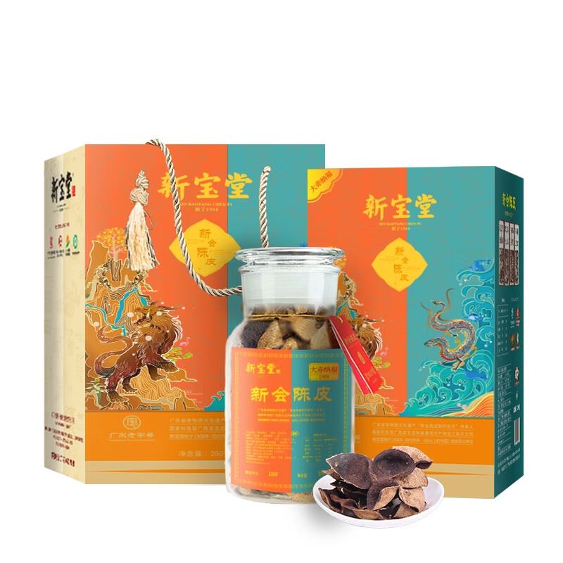 新宝堂十年陈皮-大赤纳福250克