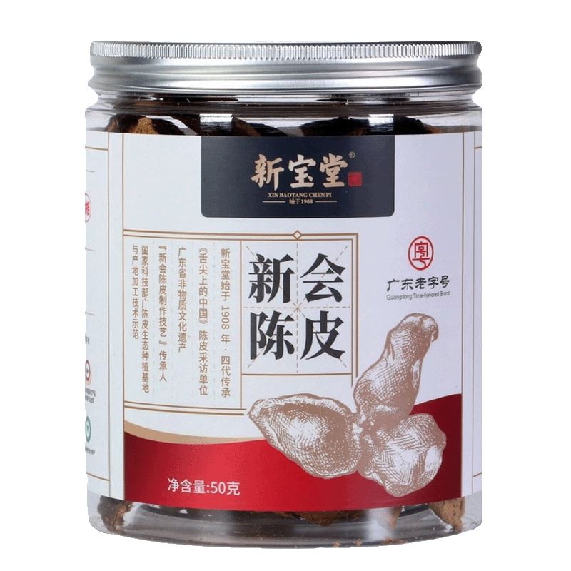 新宝堂十年陈皮单罐50克