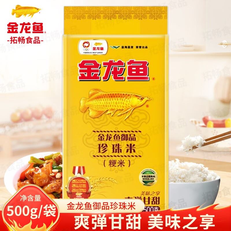 金龙鱼御品珍珠米500g
