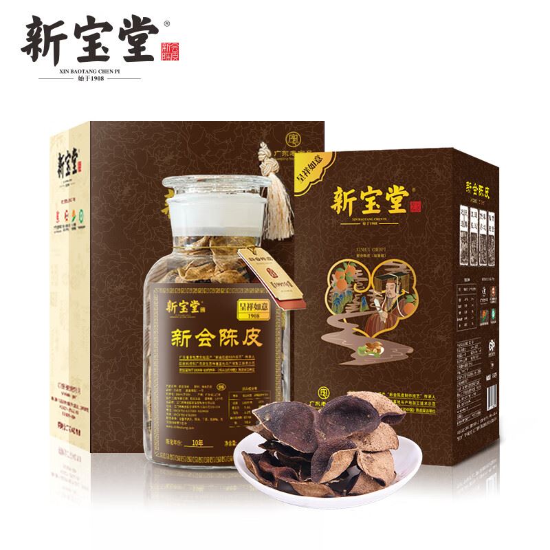 新宝堂十年陈皮-呈祥如意250克