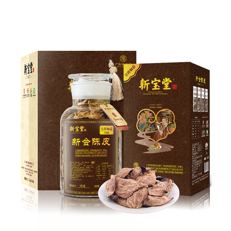 新宝堂十五年陈皮-呈祥如意250克