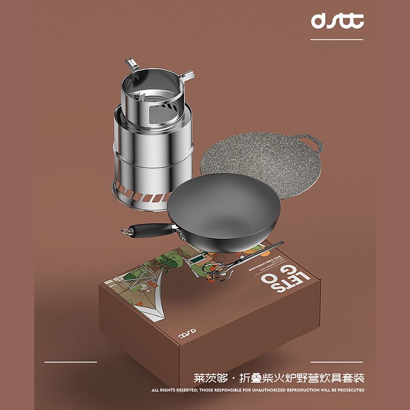 莱茨够•折叠柴火炉野营炊具套装