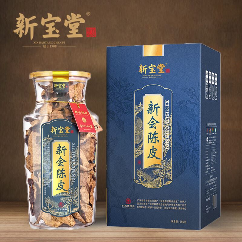 新宝堂二十年陈皮-福泽瓶250克