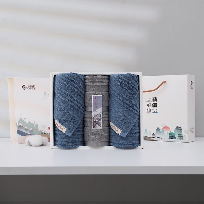 洁丽雅Grace经典全棉优品-5面巾2条方巾2条礼盒装