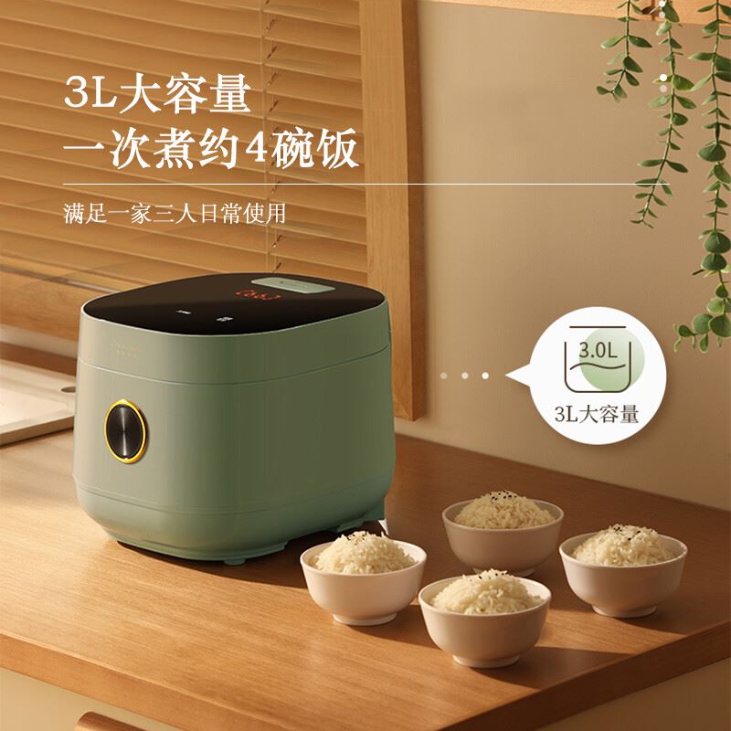 生活元素3L家用电饭锅F82