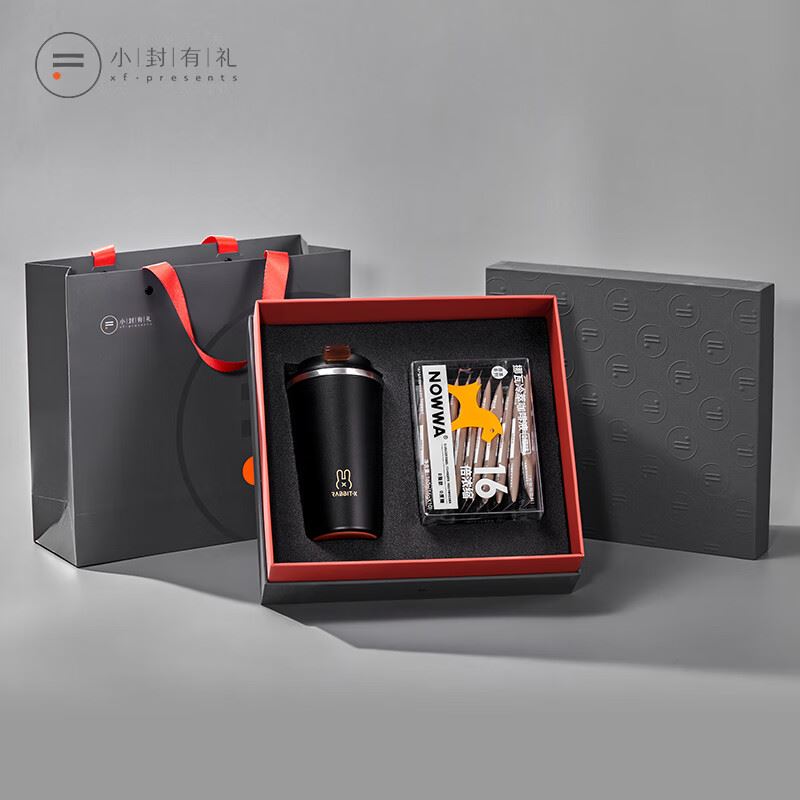 小封有礼自在有为商务套装B2