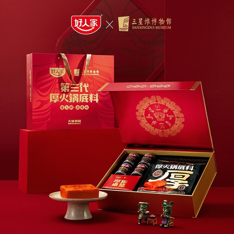 好人家好人家厚火锅底料910g礼盒中国红