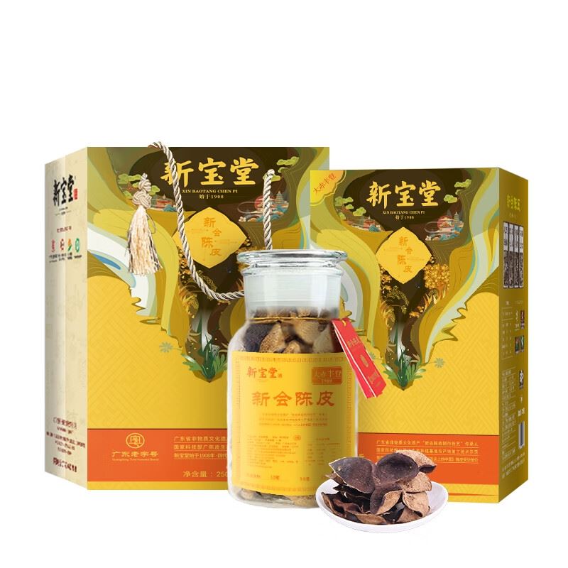 新宝堂十年陈皮-大赤丰登250克