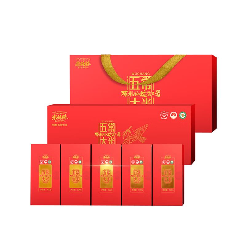 米妹妹五常大米礼盒2.5kg