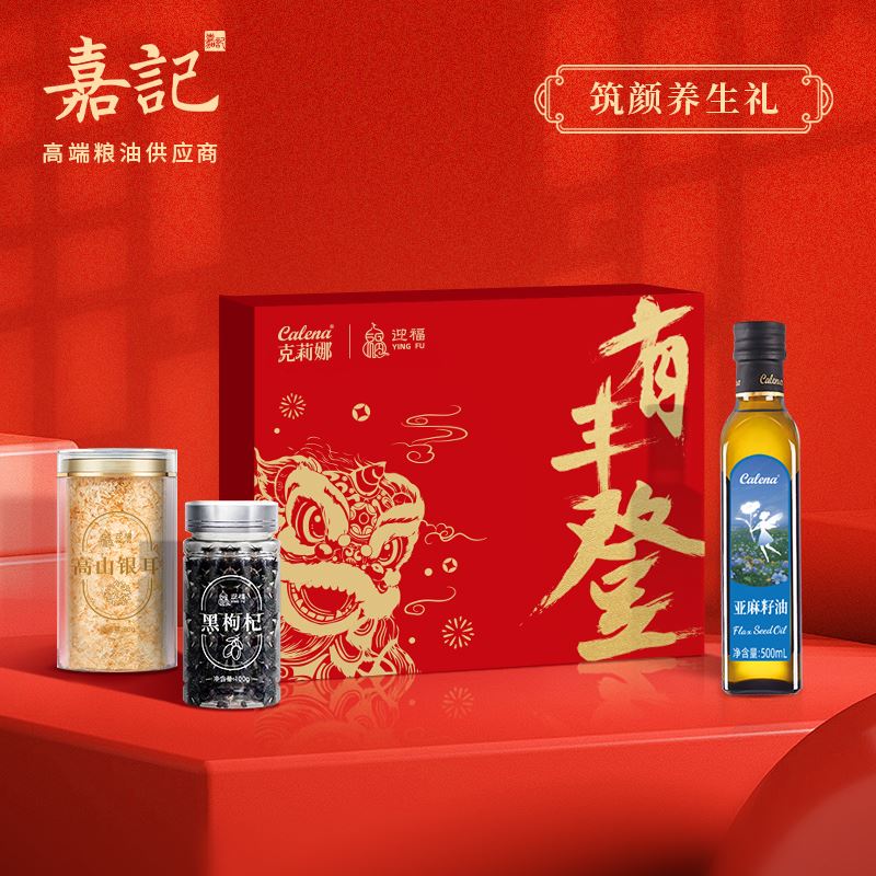 克莉娜有丰登礼盒套装