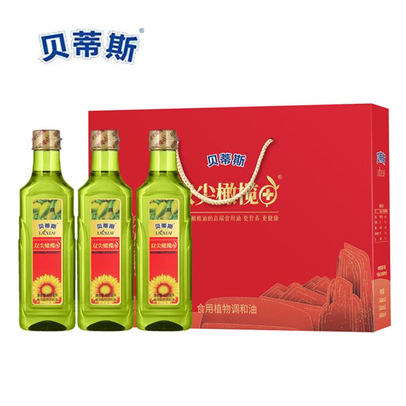 贝蒂斯橄榄葵花籽油468ML*3