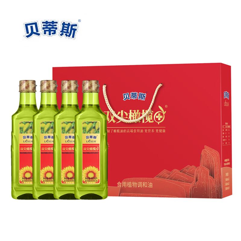 贝蒂斯橄榄葵花籽油468ML*4