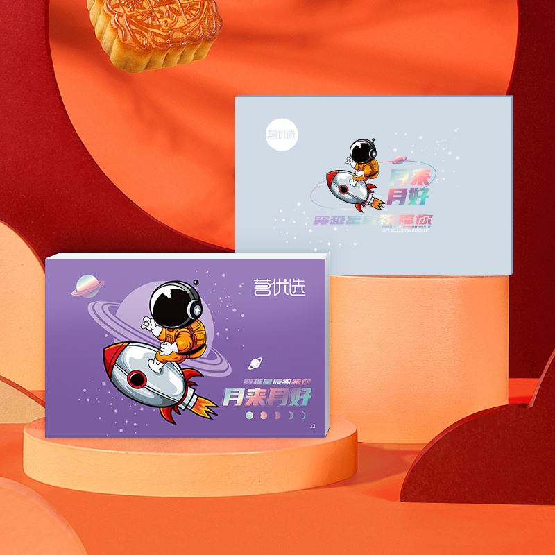 鲜禾鲜茗优选自选礼品册-嘉年套餐1298型十六选一