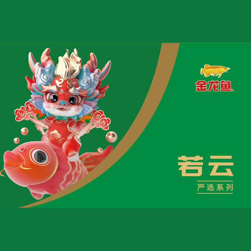 钰米卡册严选系列338型若云