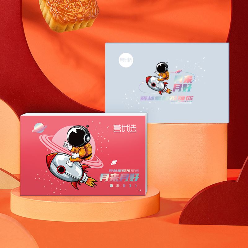 鲜禾鲜茗优选自选礼品册-嘉运套餐2998型十六选一