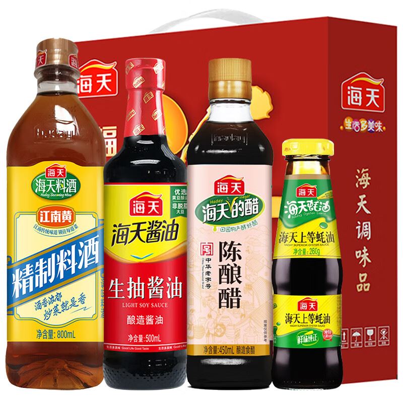 海天幸福味道B款