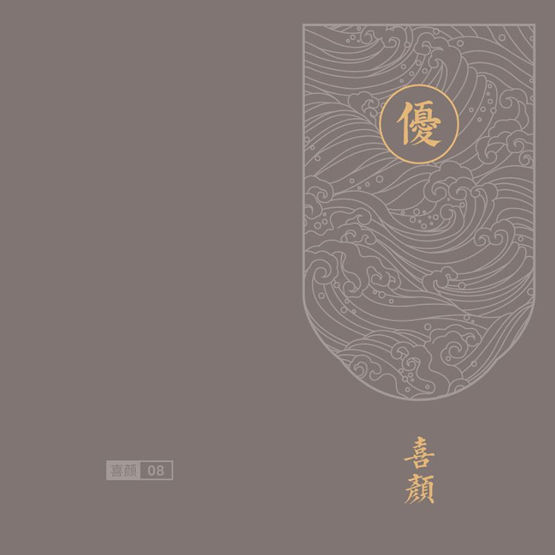钰米卡册优选系列88型