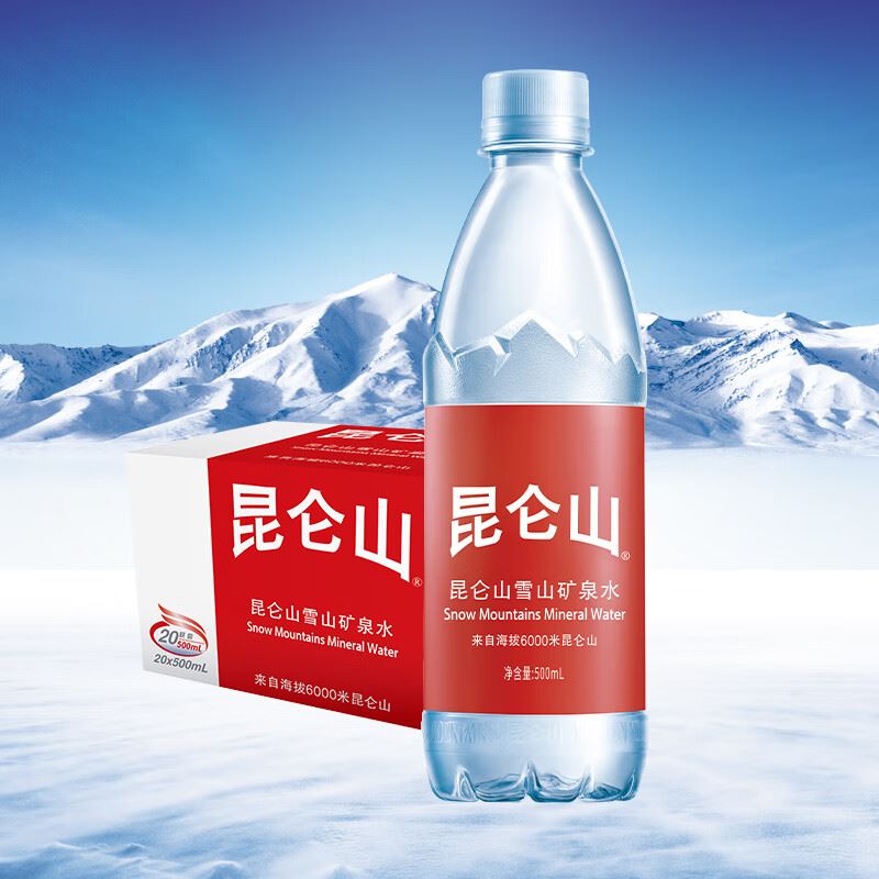 昆仑山雪山矿泉水K12-500ml尊享装