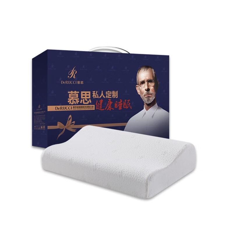 慕思竹炭记忆枕单枕PSZ1-167